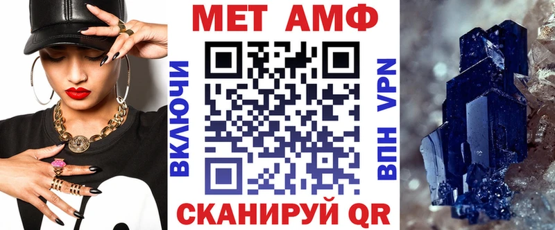 АМФЕТАМИН Розовый Красногорск