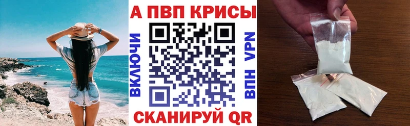 mega ссылка Красногорск Alfa_PVP VHQ