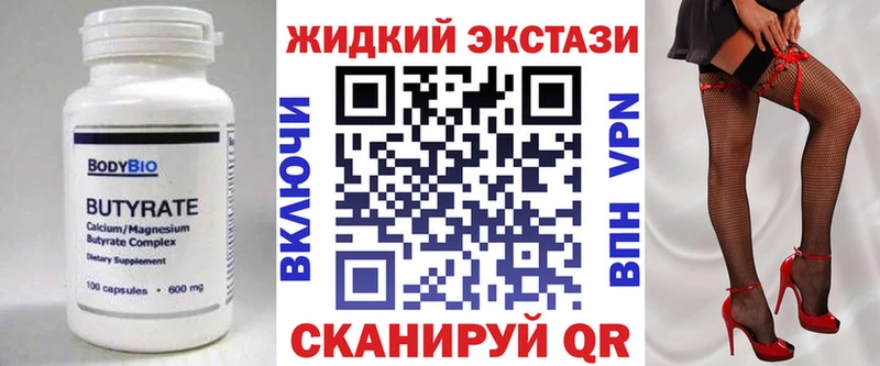 blacksprut ONION  Красногорск  дарк нет формула  где найти наркотики  Бутират Butirat 