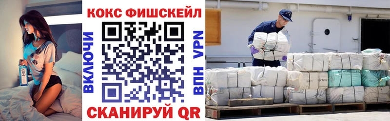 Cocaine 99%  MEGA   Красногорск 