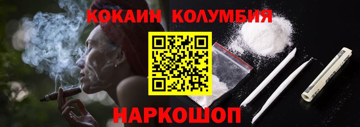Cocaine VHQ Красногорск
