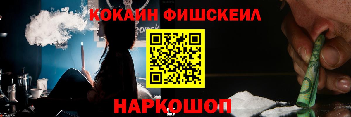 COCAIN  КОКАИН Columbia  Красногорск  Вход с VPN  COCAIN 98% 
