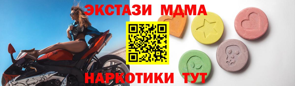 Экстази бентли  Вход с VPN  Ecstasy бентли  Красногорск 