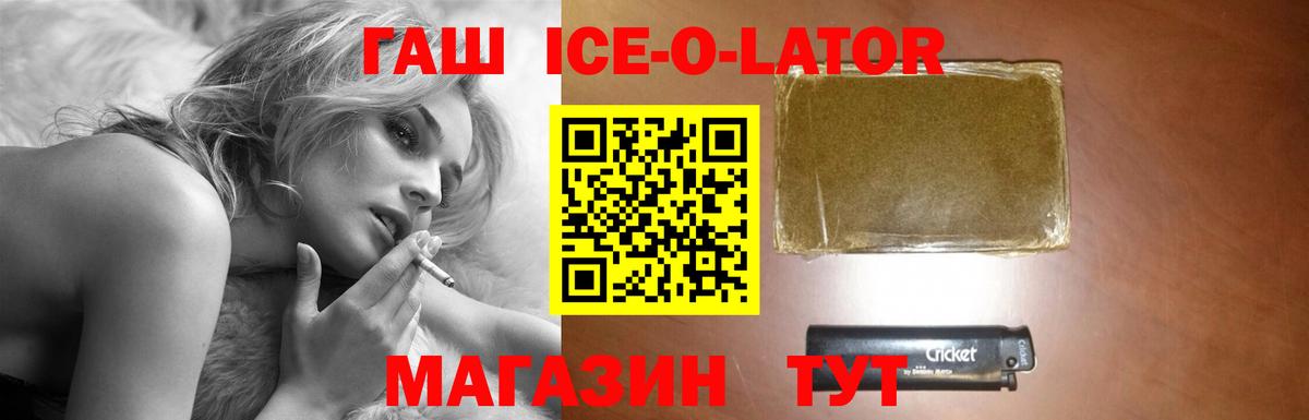 Гашиш индика сатива Красногорск