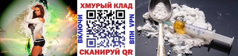 ГЕРОИН Афган цены наркотик Красногорск