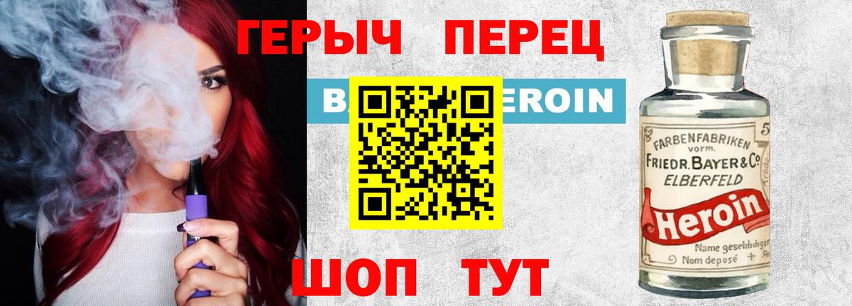 ГЕРОИН Афган Красногорск
