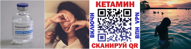 Кетамин VHQ  мориарти какой сайт  Красногорск 