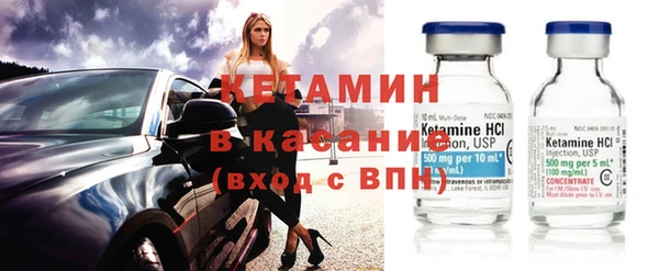 MDMA Premium VHQ Пестово