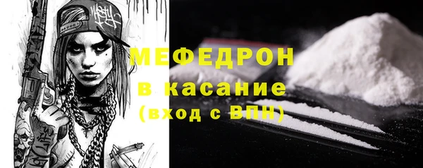 2c-b Богородицк