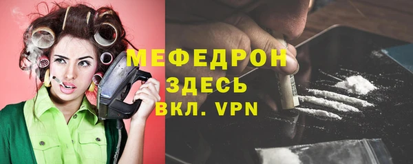 альфа пвп Богданович