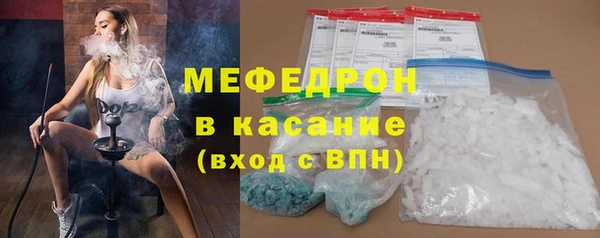MDMA Premium VHQ Пестово