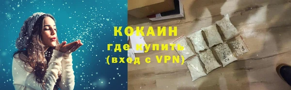 MDMA Premium VHQ Пестово