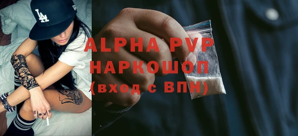 2c-b Богородицк