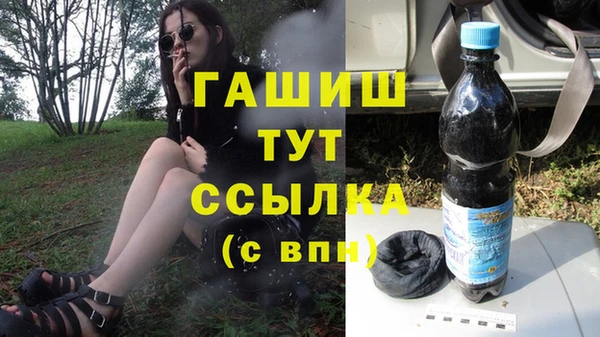 альфа пвп Богданович