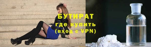 дурь Богородск