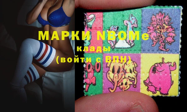 дурь Богородск