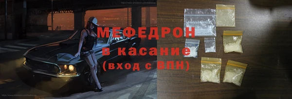 2c-b Богородицк