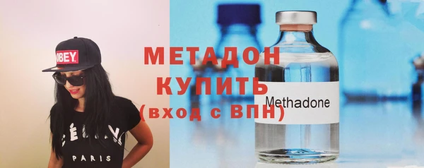 альфа пвп Богданович
