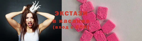 альфа пвп Богданович