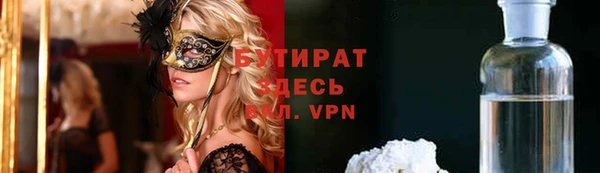 альфа пвп Богданович