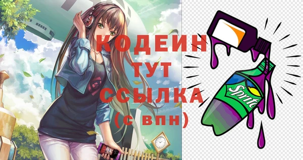 MDMA Пересвет