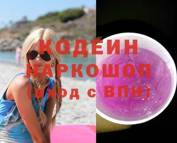 MDMA Premium VHQ Пестово