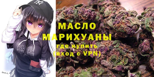 2c-b Богородицк
