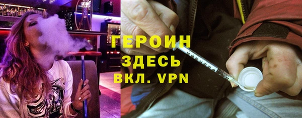 2c-b Богородицк