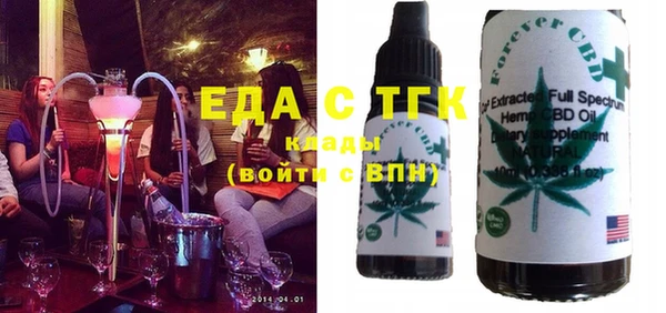2c-b Богородицк
