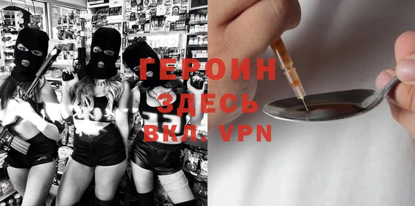 альфа пвп Богданович