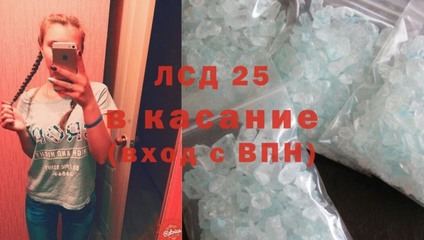 альфа пвп Богданович