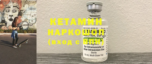 альфа пвп Богданович
