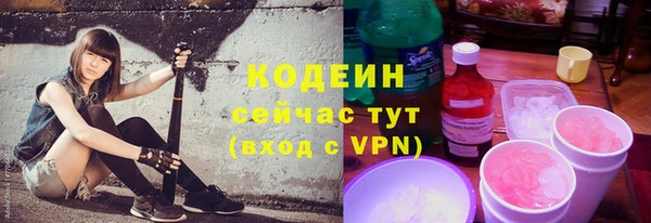 2c-b Богородицк
