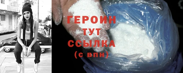 2c-b Богородицк