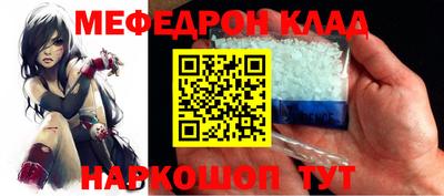 первитин Гусиноозёрск