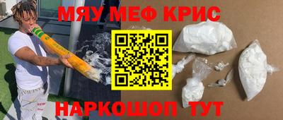 первитин Гусиноозёрск