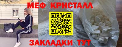таблы Гусев