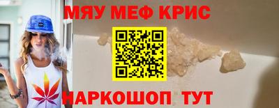 СК Гусь-Хрустальный