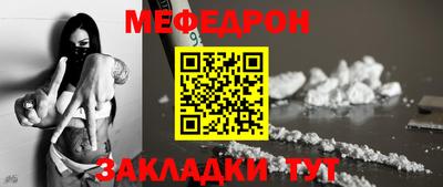 первитин Гусиноозёрск