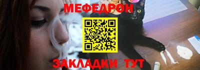СК Гусь-Хрустальный