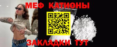мескалин Можга