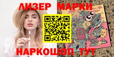 СК Гусь-Хрустальный