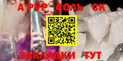 таблы Гусев
