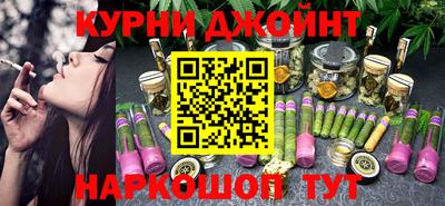таблы Гусев