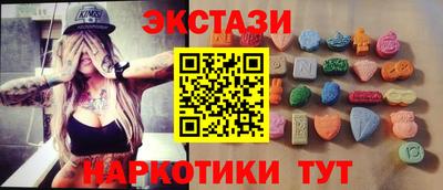 первитин Гусиноозёрск