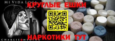 СК Гусь-Хрустальный
