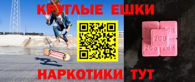 первитин Гусиноозёрск