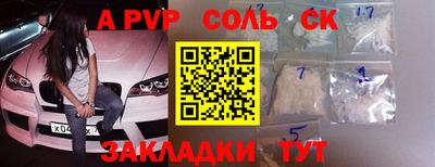 первитин Гусиноозёрск