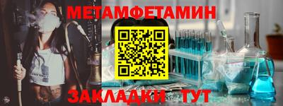 таблы Гусев