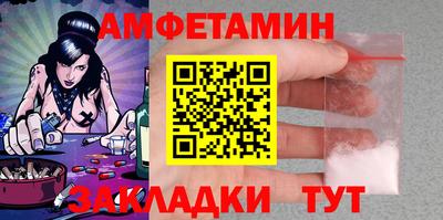 таблы Гусев
